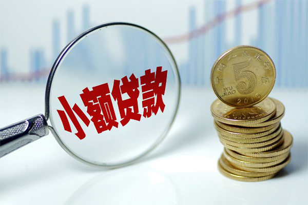 重庆做生意借钱短借-重庆做生意个人贷款小额贷款-重庆做生意民间私人借贷