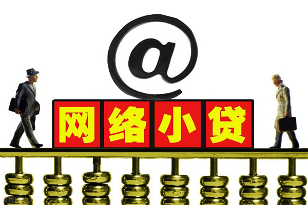 重庆做生意小额贷款公司-重庆做生意空借空放-重庆做生意短期借款
