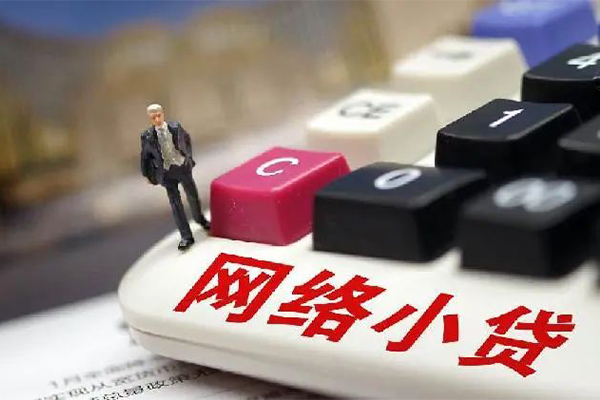 重庆做生意空放-重庆做生意小额信用贷款-重庆做生意身份证小额贷款