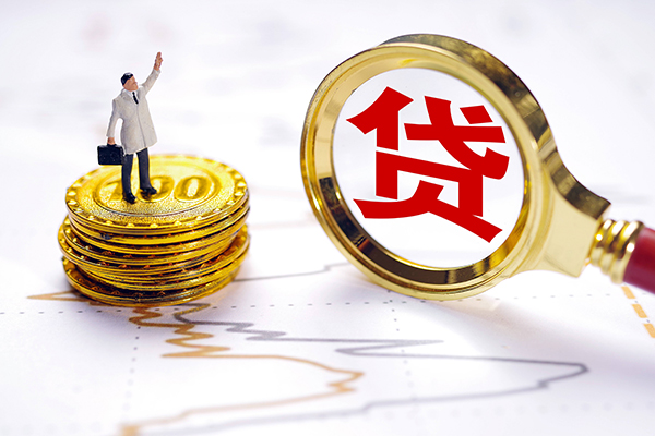 重庆做生意无抵押私借空放-重庆做生意贷款私借空放-重庆做生意线下借钱