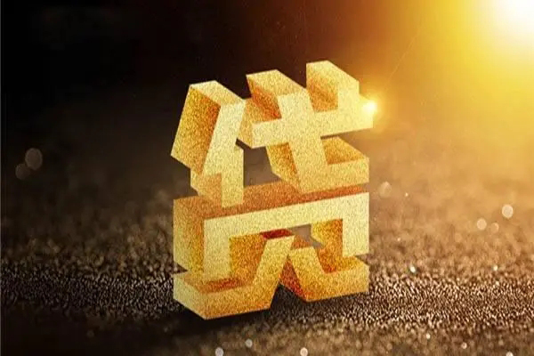重庆做生意民间短借-重庆做生意小额信用贷款-重庆做生意空借放款
