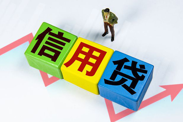 重庆做生意资金短借-重庆做生意无抵押信用贷款-重庆做生意贷款包过当天放款