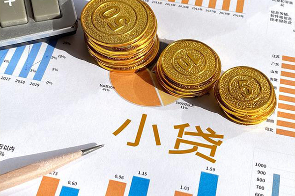 重庆做生意地区短借-重庆做生意身份证小额贷款-重庆做生意私人贷款