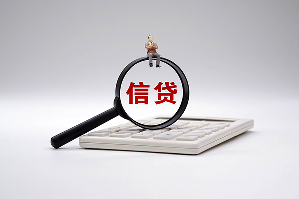 重庆做生意民间大额借贷-重庆做生意贷款只要身份证-重庆做生意空放