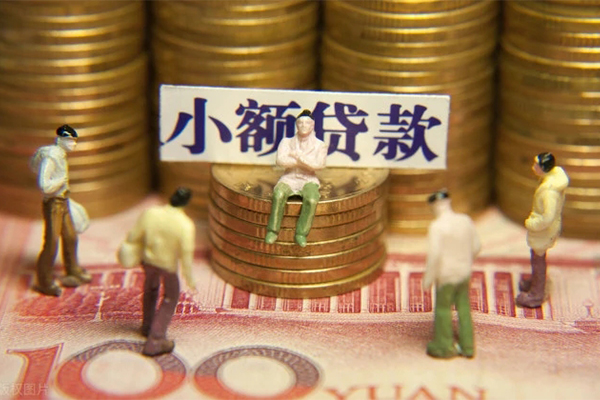 重庆做生意贷款私借空放-重庆做生意线下贷款-重庆做生意地区公积金信用贷款