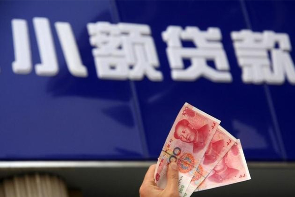 重庆做生意个人小额贷款-重庆做生意民间借贷当天下款-重庆做生意无抵押信用贷款