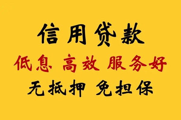 重庆做生意哪里有小额贷款-重庆做生意空放贷款当天下款-重庆做生意民间短借