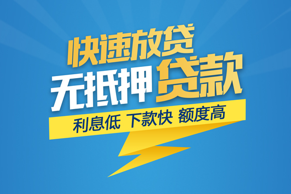 重庆做生意身份证贷款平台-重庆做生意贷款私借空放-重庆做生意短借个人