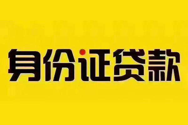 重庆做生意有没有私人放款的-重庆做生意私人空放借钱-重庆做生意私人空放联系方式