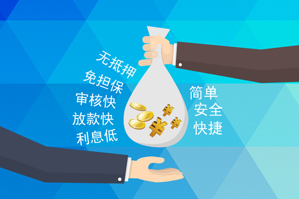 重庆做生意个人工程贷款-重庆做生意私人放空借贷-重庆做生意个人借贷款