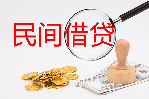 重庆做生意小额贷款公司