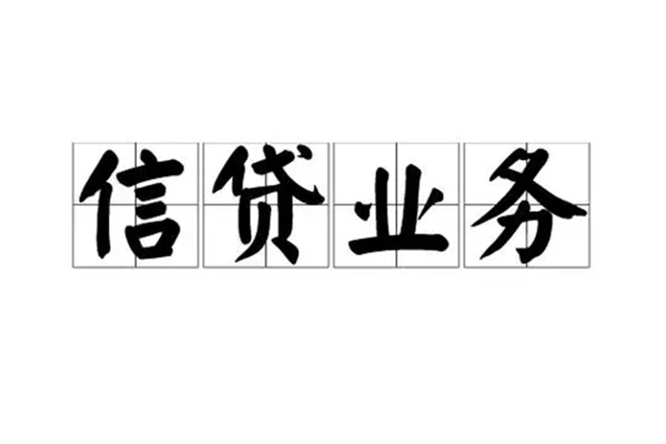 重庆做生意短借个人-重庆做生意私借空放短借-重庆做生意私借贷