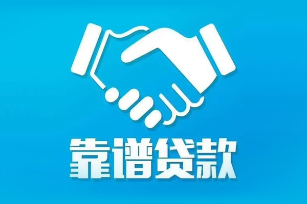 重庆做生意身份证借款-重庆做生意借钱短借-重庆做生意民间小额借贷