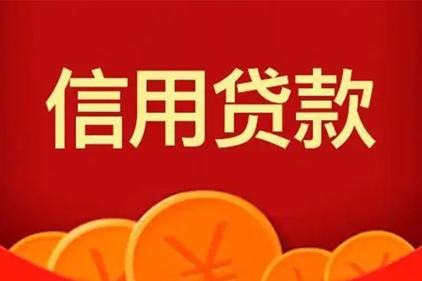 重庆做生意地区短借-重庆做生意个人私借-重庆做生意私人借贷