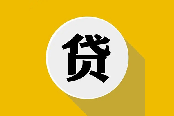 重庆做生意哪有短借-重庆做生意私借空放先息后本-重庆做生意有没有私人放款的