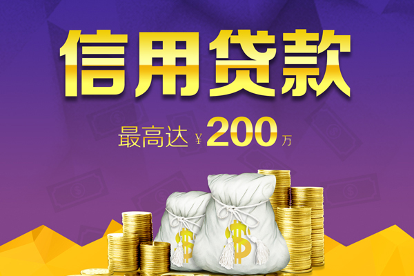 重庆做生意民间私借-重庆做生意小额贷款不查征信-重庆做生意急需借钱可以找我