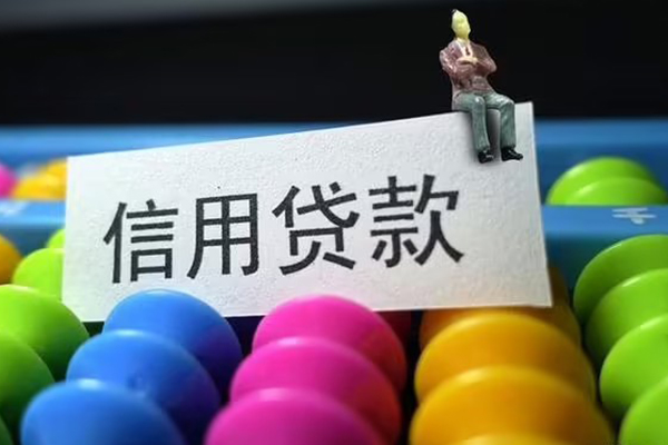 重庆做生意地区公积金信用贷款-重庆做生意私人短借-重庆做生意民间短期水钱借款
