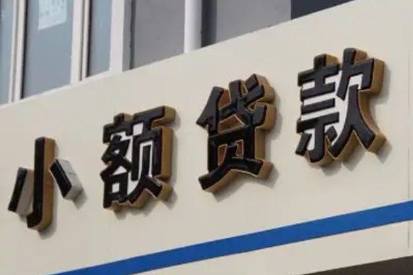 重庆做生意身份证借款-重庆做生意小额贷款电话-重庆做生意贷款咨询