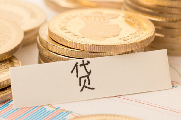 重庆做生意个人放贷-重庆做生意私人私借-重庆做生意民间私借