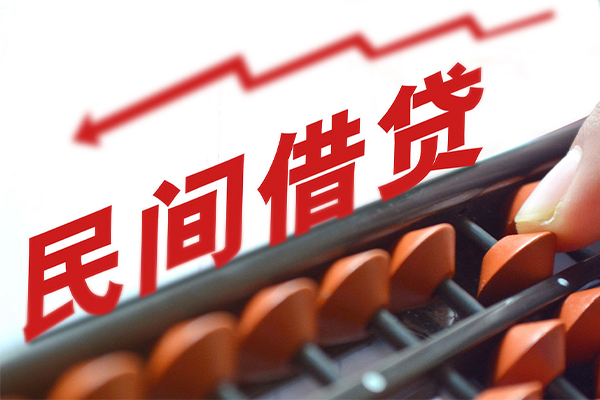 重庆做生意应急贷款-重庆做生意民间私借-重庆做生意私借空放短借