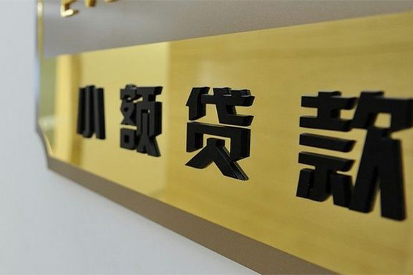 重庆做生意私人借钱当天拿钱-重庆做生意个人信用贷款-重庆做生意贷款当天放款