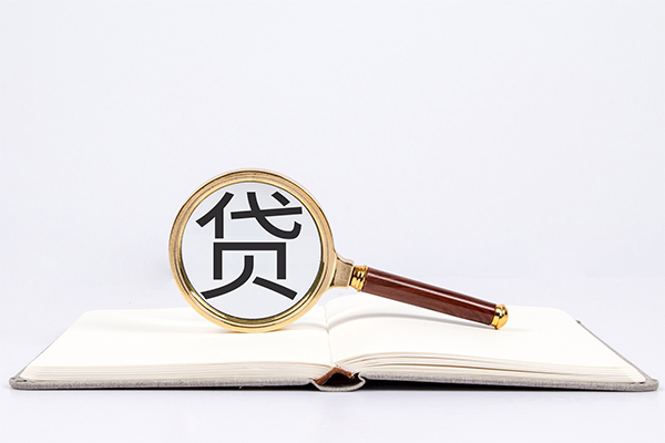 重庆做生意身份证借私借-重庆做生意个人借贷好吗-重庆做生意身份证贷款