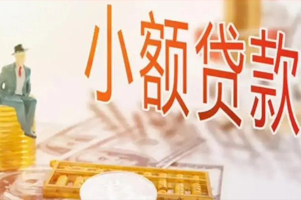 重庆做生意贷私借-重庆做生意民间短期水钱借款-重庆做生意水钱