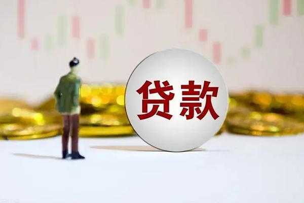 重庆做生意哪里可以借钱